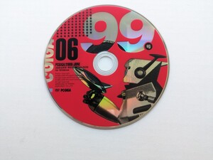 い8135 雑誌PC GIGA付録DVD-ROM