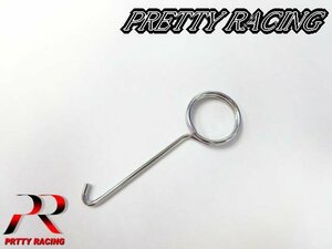 PRETTYRACING製 汎用 フック外し