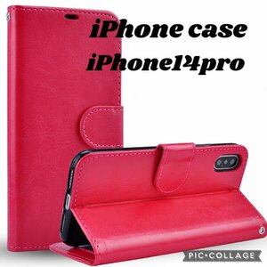 【iPhone14Pro：ローズピンク】iPhone ケース 手帳型 液晶強化ガラスフィルム 2点 セット 保護フィルム 手帳 カード収納 スマホケース A58