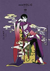 CLAMP PREMIUM COLLECTION ×××HOLiC(19) (KCデラックス) コミック 2022/5/6