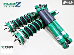 【ストア出品】TEIN テイン FLEX Z フレックスZ MH23S ワゴンR フルタップ 全長式 車高調 減衰調整付 4本 フロント4K HE22S ラパン 棚2B22