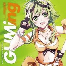 exit tunes presents GUMing from megpoid レンタル落ち 中古 CD