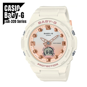 CASIO カシオ Baby-G ベビーG BGA-320シリーズ ビーチデザイン BGA-320-7A1 サンドホワイト 腕時計 レディース ★新品