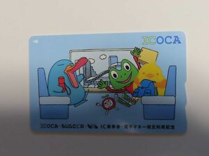 JR西日本 ICOCA／デポジットのみ／ICOCA・SUGOCA・toICa IC乗車券・電子マネー相互利用記念