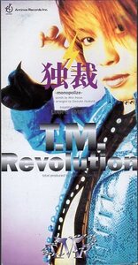 ◆8cmCDS◆T.M.Revolution/独裁/『週刊スタミナ天国』/西川貴教