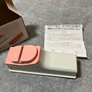 【中古レトロ】KITCHEN SHARPENER 家庭用 電動シャープナー（はさみ・包丁研ぎ器）電池式単二4本/動作未確認