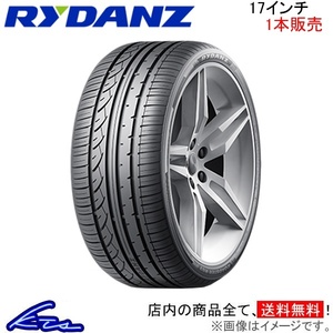 サマータイヤ 1本 レイダン ROADSTER R02【225/50ZR17 98W XL】Z0016 RYDANZ SHIBATIRE シバタイヤ 225/50R17 225/50-17 17インチ 225mm