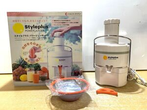 R● ショップジャパン Styeplus スタイルプラス パワージューサー 元箱付き 通電確認済