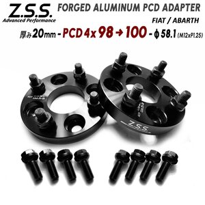 フィアット 500 アバルト 595 PCD 変換スペーサー Z.S.S. AP 20ｍｍ 4穴 PCD98 4x98 → PCD100 4x100 M12xP1.25 58.1φ