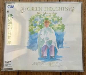 CD 村松健 / 緑の想い SRCL 1828 CD選書 KEN MURAMATSU / GREEN THOUGHTS