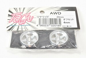 京商 ミニッツ TAGU アルミホイール AWD ワイド 4mm 