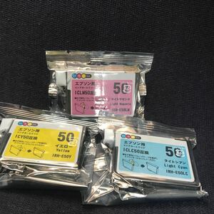 EPSON インクカートリッジ IC6CL50互換 3色 IRH-E50 ○未使用品