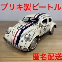 ブリキのおもちゃ　ミニカー　フォルクスワーゲン ビートル レーシングカー