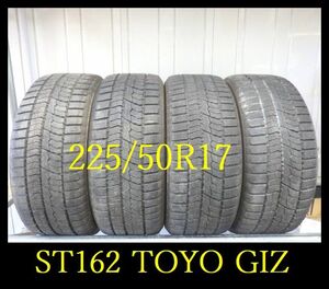 【ST162】C6210093 送料無料・代引き可 店頭受取可 2021年製造 約8.5部山●TOYO OBSERVE GIZ●225/50R17●4本