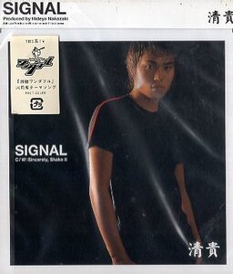 ■ 清貴 / Kiyotaka ( 天道 清貴 / てんどう きよたか ) [ SIGNAL / Sincerely / Shake it ] 新品 未開封 CD 即決 送料サービス ♪