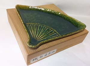 織部　扇面　皿　扇皿　 菓子皿 　共箱　★岡山発送★(広島発送品同梱不可)