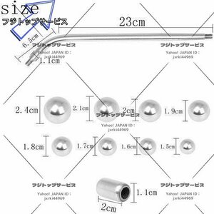 サックス 板金ラウンドボール シート金属バレルボール ロングロッド アルトサックス テナーサックス 管楽器 メンテナンス