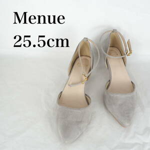 MK6819*Menue*メヌエ*レディースパンプス*25.5cm*グレー