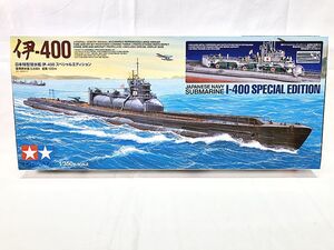 タミヤ　1/350　日本特型潜水艦 伊-400　スペシャルエディション　25426　プラモデル　同梱OK　1円スタート★H