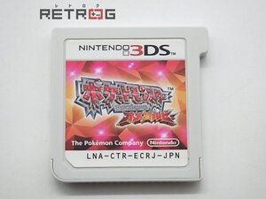 ポケットモンスター オメガルビー ニンテンドー3DS