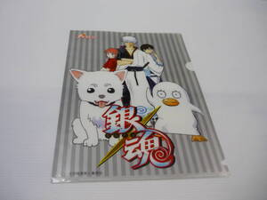 【☆】A4クリアファイル 銀魂 クリアファイル ナツコミ2006フェア特典 / クリアファイル