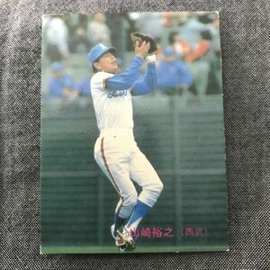 1983年　カルビー　プロ野球カード　83年　228番　西武　山崎　　　【管理NO:3-06】