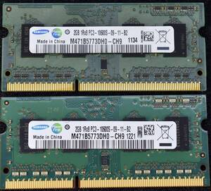 2GB 2枚組 (合計:4GB) PC3-10600S DDR3-1333 S.O.DIMM 204pin 1Rx8 ノートPC用メモリ 8chip Samsung (管:EN34 x1s