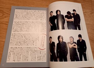 即決☆レア☆昔の音楽雑誌☆ROCKIN