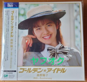 【希少新品】南野陽子『ゴールデン★アイドル　南野陽子 30th Anniversary』☆