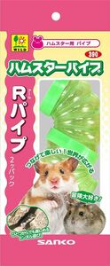 三晃商会 Rパイプ 小動物用品