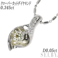 Pt クローバーカット ダイヤモンド ペンダントネックレス 0.345ct D0.05ct