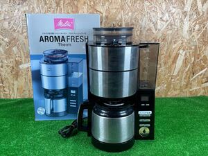 1B50 Melita メリタ AFT1021 コーヒーメーカー アロマフレッシュサーモ 10杯用 1.25L ドリップ式(水容器着脱型 