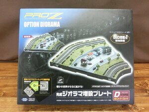 【N-6760】1円 東京マルイ Zゲージ PROZ PZ3-003 D TYPE 45°コーナープレート 完成ジオラマ増設プレート タイプD 東京直接可【千円市場】