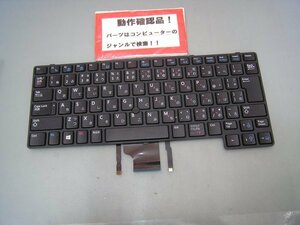 DELL Latitude 6430u 等用 キーボード V136425AJ1