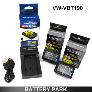 Panasonic VW-VBT190 互換バッテリー2個と充電器 HC-WZXF1M HC-VX990M HC-VZX992M HC-WX2M HC-WZX1M HC-WZX2M HC-VZX1M HC-VZX2M