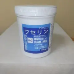 ワセリン５００g