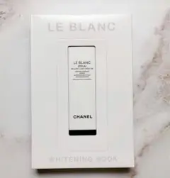 【CHANEL 】シャネル ル ブラン 新美白美容液　付録　新品　未使用品