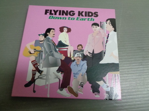 フライングキッズFLYING KIDS/DOWN TO EARTH★CD