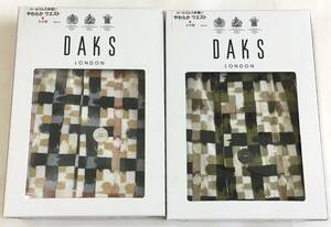 DAKS　ニットトランクス 2枚セット　日本製　M　ダックス　定価各4.180円