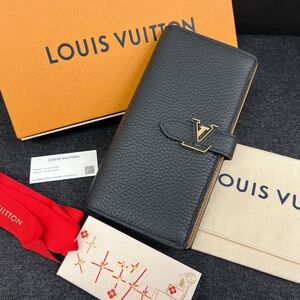 LOUIS VUITTON ルイヴィトン ヴェルティカル ウォレット トリヨン 長財布 財布 箱付き 240628 ◎インボイス対応可◎