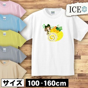 誕生日 キッズ 半袖 Tシャツ ケーキ 秋 女の子 かぼちゃ ロール 男の子 女の子 ボーイズ ガールズ プリント 綿 おもしろ 面白い ゆるい ト