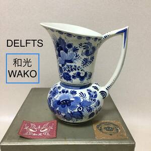 【B825】WAKO 銀座和光 オランダ製 DELFTS デルフト 水差し 共箱 ブルー ハンドペイント　ポット 洋食器 花瓶 置物 花生 フラワーベース