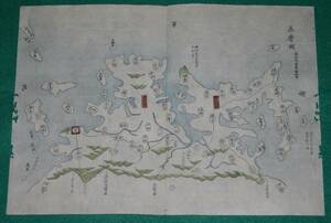 地図 （絵図）三重県 志摩國 古地図 木版 江戸時代 歴史資料 インテリア 社会 教材 (レターパックライト発送）