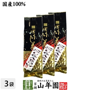 お茶 日本茶 ほうじ茶 ほうじ茶 SUGABOW 100g×3袋セット 送料無料