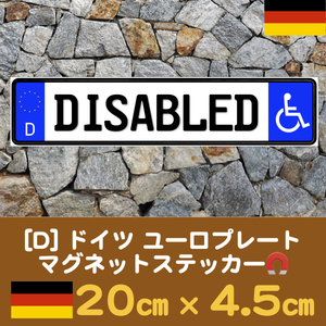 D【DISABLED】マグネットステッカーユーロプレート車椅子マーク身障者マーク