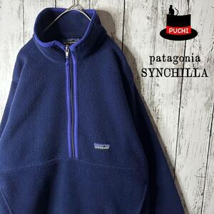 【patagonia パタゴニア】シンチラ☆フリース☆ハーフジップ☆ネイビー☆S