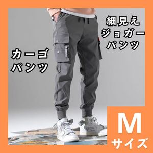 カーゴパンツ　Mサイズ　グレー　ジョガーパンツ チノパン　ワークパンツ　テーパード チノパン 韓国　足長シルエット　薄手　602