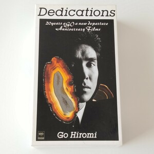 【豪華フォトブックレット付】郷ひろみ/DEDICATIONS(SRVM-316/7)HIROMI GO/初回限定スペシャル・パッケージ /インタビュー中心 ファン必携