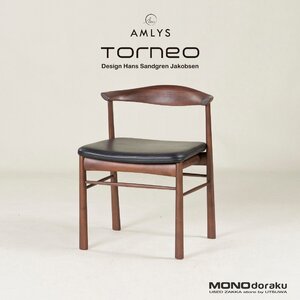 朝日木材加工 ダイニングチェア AMLYS/アムリス Torneo/トルネオ サイドチェア(2) アカシア材×黒檀 ハンスSヤコブセン 北欧