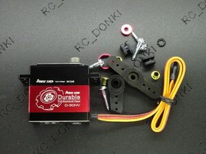 Power HD D-30HV 30KGサーボ　CNCデジタルサーボ　カー用サーボ　FUTABA　S9370SV　S3470SV　S9470SV　S9372SV互換